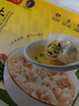 灣仔碼頭上湯小云吞玉米蔬菜豬肉600g75只餛飩早餐夜宵速食冷凍混沌 曬單實(shí)拍圖