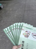北彩作業(yè)本四川重慶小學(xué)生初中生作文本數(shù)學(xué)英語本拼習(xí)本綠皮本子 16K大號/作文本/10本 曬單實拍圖