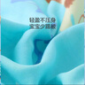 全棉時代兒童紗布被子春秋被四季款毛毯棉紗被暖氣房純棉空調(diào)被幼兒園 度假綠（六層）-120x150 1條 曬單實拍圖