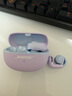 Bose Ultra開放式耳機(jī) 全新耳夾耳機(jī) 不入耳開放式無線藍(lán)牙耳機(jī) 沉浸空間音頻 驍龍暢聽技術(shù)禮盒款 Ultra開放式耳機(jī) 限定色冷丁香紫 曬單實(shí)拍圖