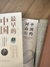 【當當正版包郵】秦漢史講義 講透了秦漢，也深刻揭示出中國文明的框架如何在秦漢被奠定 秦暉 著,漢唐陽光 出品 曬單實拍圖
