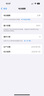 【分期0首付】Apple蘋(píng)果16pro 蘋(píng)果iPhone16promax系列手機 蘋(píng)果16Pro 黑色鈦金屬 256GB 現貨速發(fā)+質(zhì)保2年+配件 曬單實(shí)拍圖