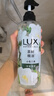 力士（LUX）植萃精油香氛沐浴露小蒼蘭香與茶樹精油 550g持久留香排濁凈透 曬單實(shí)拍圖