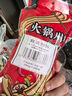 川娃子 速食火鍋寬粉240g*3紅薯粉絲粉條苕皮粉火鍋粉寬粉川粉 火鍋食材 曬單實(shí)拍圖