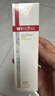 薇諾娜清透防曬乳50g SPF48PA+++溫和清爽免卸防曬霜【臨期清倉】 曬單實拍圖