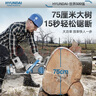HYUNDAI韓國(guó)現(xiàn)代電鋸家用小型手持鋰電池大容量充電式電鋸伐木鏈條鋸12寸 曬單實(shí)拍圖