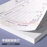 西瑪（SIMAA）3016S 原始憑證粘貼單 報(bào)銷單據(jù)粘貼單 210*110mm 50頁/本 5本/包 財(cái)務(wù)用品 曬單實(shí)拍圖