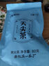 百年木倉湖南安化黑茶湘尖茶天尖茶80g茶葉自飲裝 曬單實(shí)拍圖