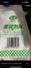 安井蝦滑 150g*5袋 蝦仁含量80% 火鍋麻辣燙食材 速食熟食海鮮水產(chǎn) 曬單實(shí)拍圖