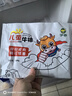 伊賽 國產(chǎn)清真 兒童牛排套餐 整切調(diào)理 500g(5片) +番茄醬包100g/5袋 曬單實拍圖