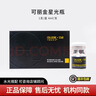 可麗金星光寶瓶三型膠原水光微z重組膠原蛋白保濕細膩毛孔 可麗金星光瓶4ml1盒源碼可查防偽 曬單實(shí)拍圖