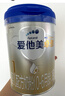 愛他美（Aptamil）卓傲較大嬰兒配方奶粉2段（6—12月齡）800g*1罐  愛他美卓傲 曬單實拍圖