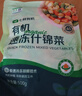 七鮮 有機(jī)速凍什錦菜500g 曬單實(shí)拍圖