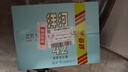 洋河高線光瓶酒 藍(lán)洋河 42度 211ml*12整箱裝 綿柔濃香型白酒 曬單實(shí)拍圖