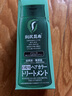 利尻昆布進(jìn)口染發(fā)劑200g 補(bǔ)染遮蓋白發(fā)染發(fā)膏天然草本植物無(wú)刺激通用黑色 曬單實(shí)拍圖
