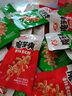 衛(wèi)龍休閑零食 香辣酸辣混合口味魔芋爽830g/袋 零食大禮包 懷舊小吃 曬單實拍圖