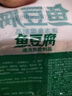 安井【78.5選5件】火鍋丸子魚丸燒烤關(guān)東煮火鍋食材鎖鮮丸子A 240g魚豆腐*1袋 曬單實(shí)拍圖