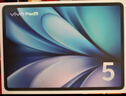 vivoPad5 8GB+128GB 展藍(lán)圖【國(guó)家補(bǔ)貼】天璣9300+ 智慧流暢 OriginOS 5 HD 12.1英寸 2.8K 護(hù)眼屏 曬單實(shí)拍圖