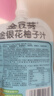 金豆芽金銀花柚子汁兒童果汁飲品送禮盒裝西柚汁寶寶零食飲料100ml*13袋 曬單實(shí)拍圖
