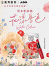 曼秀雷敦水彩有色潤(rùn)唇膏女生素顏提起色補(bǔ)水保濕滋潤(rùn)防干裂伴手禮禮盒禮物 曬單實(shí)拍圖