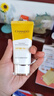 自然堂羽感致護防曬乳50ml防護清爽防紫外線SPF50+PA+++ 曬單實拍圖