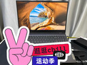 聯(lián)想拯救者Y7000 2025補(bǔ)貼 P圖設(shè)計(jì)電競(jìng)游戲筆記本電腦r不到9000 滿血RTX5060/5050獨(dú)顯可選 標(biāo)壓酷睿 16核i7 16G 512G滿血5060｜國家補(bǔ)貼 高刷高色域電競(jìng)屏 曬單實(shí)拍圖