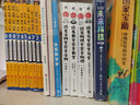 跟著學(xué)系列（全4冊）：跟著物理學(xué)家學(xué)物理+跟著生物學(xué)家學(xué)生物+跟著數(shù)學(xué)家學(xué)數(shù)學(xué)+跟著化學(xué)家學(xué)化學(xué) 套裝 曬單實拍圖