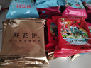 潘祥記 經(jīng)典玫瑰鮮花餅 云南特產(chǎn)糕點零食早餐辦公室下午茶 25枚618g  曬單實拍圖