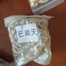 膳鼎祁  倪海廈八大金剛泡酒藥材高端泡酒料海龍鹿茸鎖陽淫羊藿 倪師8味升級配方（可泡10斤酒） 曬單實拍圖