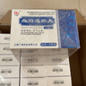 [廣信] 血府逐瘀丸 9g*12袋/盒 10盒裝 曬單實(shí)拍圖