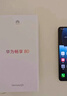 華為暢享80  256GB 曜金黑 6620mAh電池超能續(xù)航  雙五星超耐摔 華為手機(jī)【贈(zèng)話費(fèi)券】國(guó)家補(bǔ)貼 曬單實(shí)拍圖