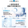理膚泉舒緩干癢泛紅噴霧150ml*3支套裝 補水保濕舒緩修護調理肌膚爽膚水 曬單實拍圖