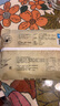 缸鴨狗 1926 黑芝麻湯圓320g 16只 寧波老字號湯圓 元宵 早餐 甜品 曬單實拍圖