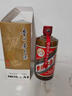 茅臺(tái)飛天貴州醬香型白酒 飛天茅臺(tái)【名酒保真】 53度 500mL 2瓶 精品茅臺(tái)-膠帽破損 曬單實(shí)拍圖