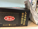 匯仁八寶茶人參瑪咖牡蠣男性保健黑枸杞可搭補(bǔ)腎壯陽五六寶熬夜小鋼炮 6盒裝&告別軟萎虛重新做男人（三個(gè)月周期） 升級(jí)十寶茶非男士保健品陰陽兩虛 曬單實(shí)拍圖
