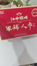 江中猴姑米稀人參米糊30天菇養(yǎng)脾胃中老年營養(yǎng)品流食滋補早餐送禮盒物900g 曬單實拍圖