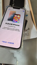 Apple 蘋果13 iPhone 13 移動(dòng)聯(lián)通電信蘋果5G 二手手機(jī)  國(guó)行國(guó)行優(yōu)惠券補(bǔ)貼 顏色內(nèi)存參考質(zhì)檢報(bào)告 內(nèi)存參考質(zhì)檢報(bào)告 曬單實(shí)拍圖