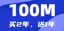 歌華寬帶【買(mǎi)2年送1年】100M單寬辦理 新裝續費 北京地區 24個(gè)月 寬帶續費 曬單實(shí)拍圖
