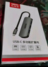 優(yōu)越者Type-C轉HDMI/VGA投屏轉換器帶PD快充USB3.0蘋果電腦MacBook拓展iPadPro電視投影儀華為平板 曬單實拍圖