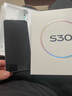 vivo S30 【國家補貼】  多彩輕薄直屏 5000萬索尼超級潛望長焦  6500mAh長續(xù)航 新品5G手機 vivo手機 薄荷青 12GB+256GB 官方標配 曬單實拍圖