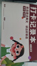 時(shí)光學(xué)包郵官方正版速發(fā) 英語晨讀美文讀出好英語口語練習(xí)書小學(xué)生1-6年級經(jīng)典美文贈打卡記錄本 （5-6年級）英語晨讀美文+打卡記錄本+音頻教學(xué) 曬單實(shí)拍圖