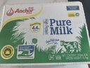 安佳（Anchor）4.4g原生高鈣高蛋白全脂純牛奶250mL*24盒新西蘭原裝進口草飼 曬單實拍圖