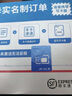 中國移動移動流量卡5G全國不限速手機卡電話卡低月租無限流量卡大流量上網(wǎng)卡大王卡 絕版卡丨29元80G全國通用流量丨全國可發(fā) 曬單實拍圖