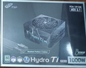 全漢（FSP） Hydro Ti Pro1000W雙認(rèn)證鈦金全模組電源（全套壓紋線/ATX3.1/12V-2x6/噪音A++認(rèn)證） 曬單實(shí)拍圖