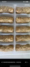 悅味紀(jì) 全麥?zhǔn)卟司恚ㄎ骱J雞蛋餡）300g*3包 30個(gè) 手工粗糧早餐 速食 曬單實(shí)拍圖