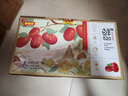 好想你新疆一級鎖鮮去核棗520g 天然無添加即食棗 線下同款年貨禮盒禮品 曬單實拍圖