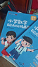 艾麥思 小學(xué)數(shù)學(xué)60天玩轉(zhuǎn)畫圖法（小學(xué)通用） 小學(xué)數(shù)學(xué)思維訓(xùn)練數(shù)學(xué)能力提升數(shù)學(xué)解題技巧講解 曬單實(shí)拍圖