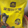 史丹利（STANLEY）復(fù)合肥蔬菜種菜花卉花肥家用通用型化肥三元氮磷鉀肥料5斤 曬單實(shí)拍圖