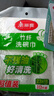 美麗雅竹纖維洗碗巾23*18cm10片不易沾油掉毛廚房清潔抹布吸水擦桌子 曬單實拍圖
