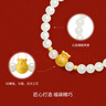 周六福（ZLF）七夕禮物  金鑲玉手鏈女和田白玉黃金福袋手串送老婆送媽媽 手串 曬單實(shí)拍圖